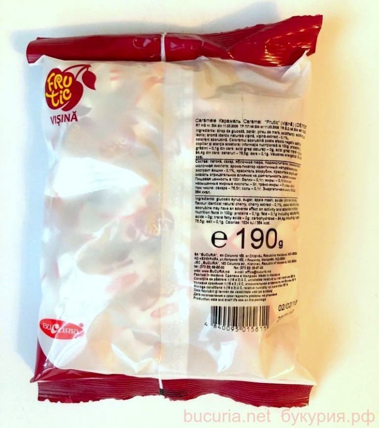 Карамель "Фрутик" с вишней, 190 г.