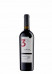 Вино «Cabernet Sauvignon - Merlot - Saperavi» 2021 Vinum Estate. 0,75