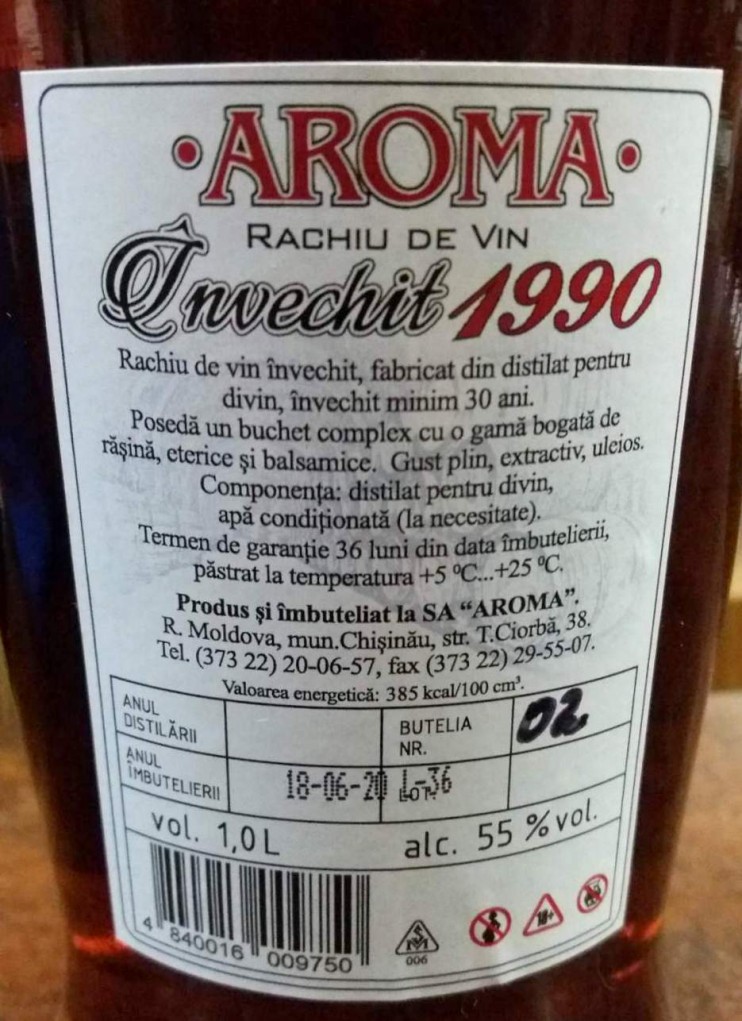 Коньячный дистиллят "Арома" 30 лет, 55%. 1 л.