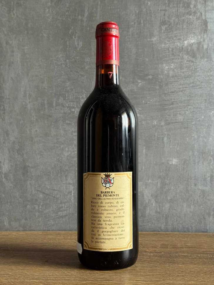 Вино Cantine dei Marchesi Barbera del Piemonte 1979 года.