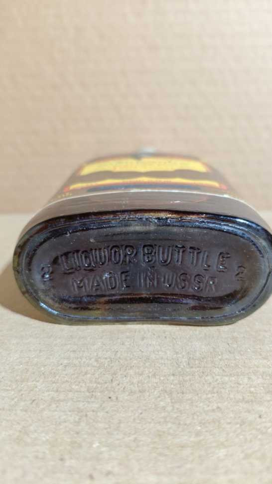 Грузинский "Тбилиси 15-20 лет" 70-е  года. 0,25 л. СССР. СНХ