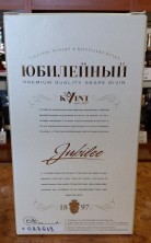 Коньяк КВИНТ "Юбилейный" 30 лет. 0,7 л.