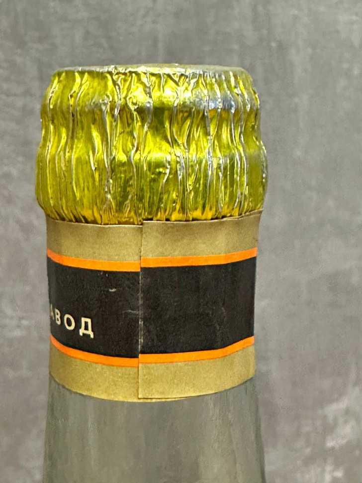 Молдавский "Сюрпризный 10 лет" 1985 года розлива. 0,5 л СССР.