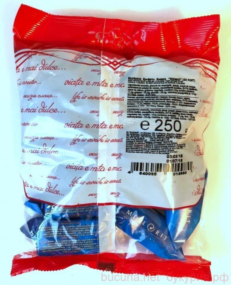 Конфеты "Метеорит", 250 г.