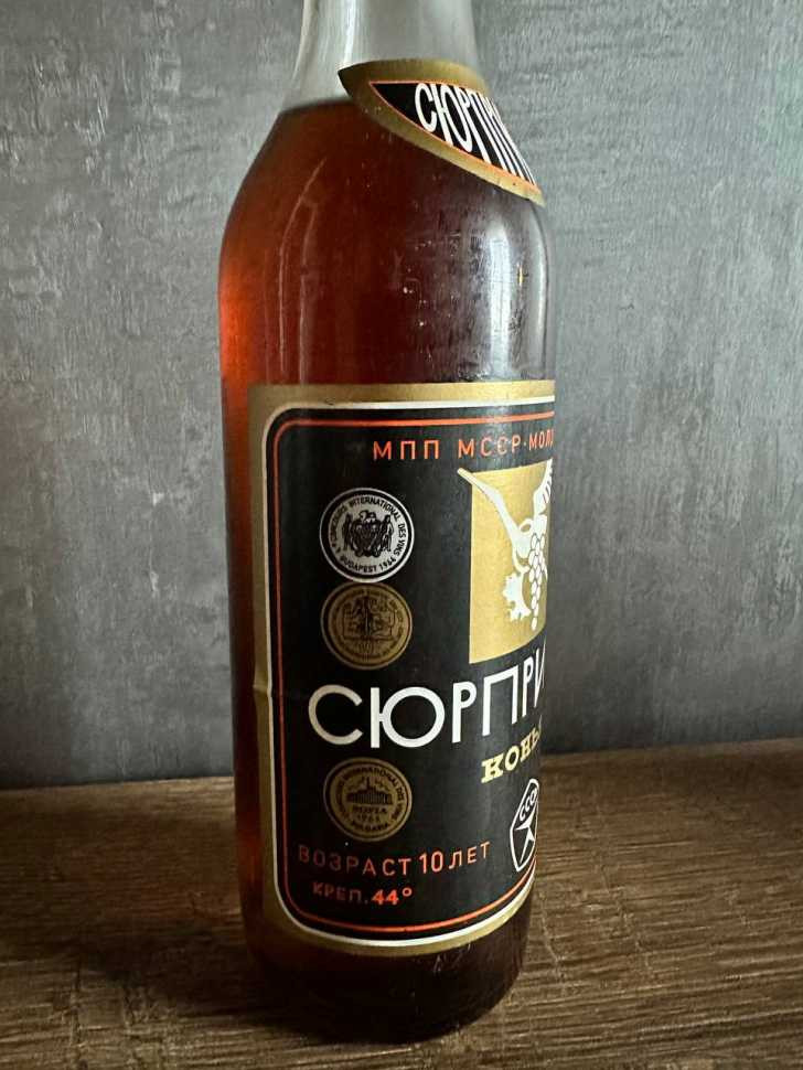 Молдавский "Сюрпризный 10 лет" 1987 года розлива. 0,5 л. СССР.