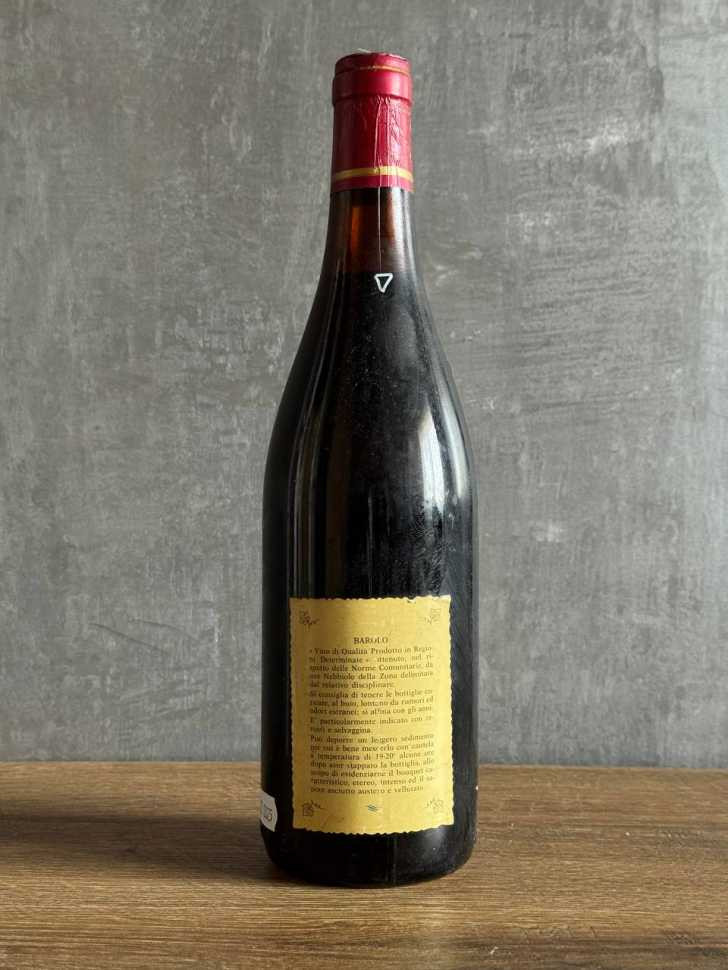 Вино Giorgio Carnevale Barolo 1974 года.