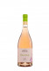 Вино «Rose de Purcari» 2022 Native. 0,75