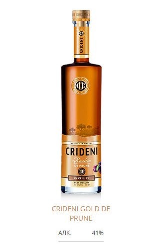 Ракиу «Кридень» из сливы, Gold. 0,5 л.