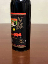 Литовский бальзам  "Дайнава" 80-е года. 0,5л. СССР. Редкий.