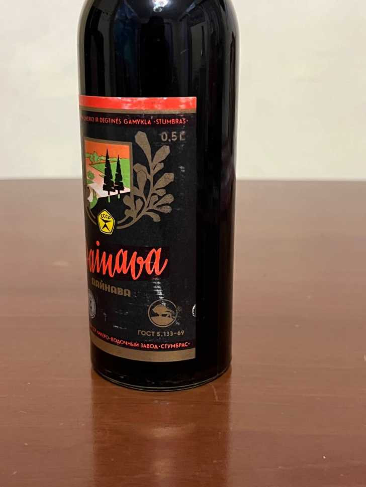 Литовский бальзам  "Дайнава" 80-е года. 0,5л. СССР. Редкий.