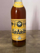 Армянский "Арарат 5 звезд" 1986 года. Экспорт. 0,5 л. СССР.