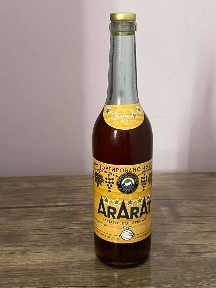 Армянский "Арарат 5 звезд" 1986 года. Экспортный. 0,5 л. СССР.