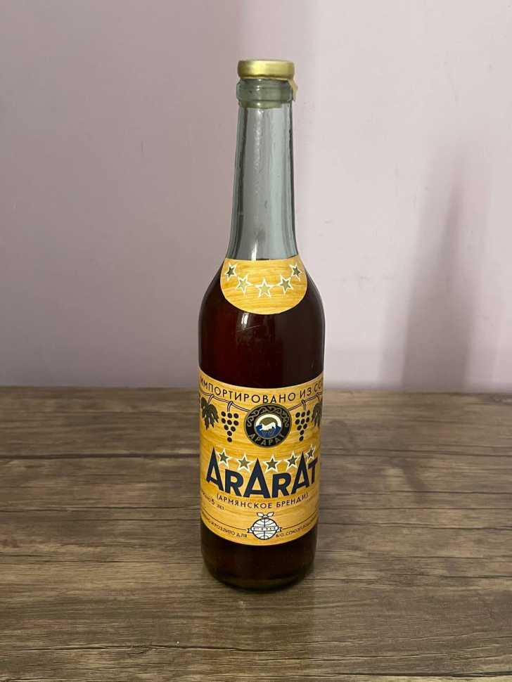 Армянский "Арарат 5 звезд" 1986 года. Экспортный. 0,5 л. СССР.