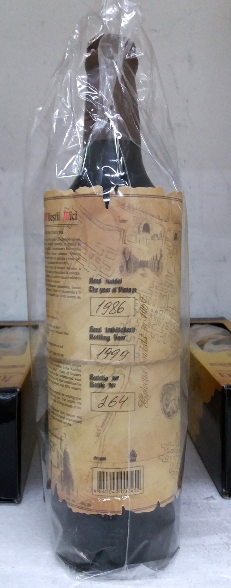 Вино «Пасторал де Милештий Мичь» 1986 года урожая.