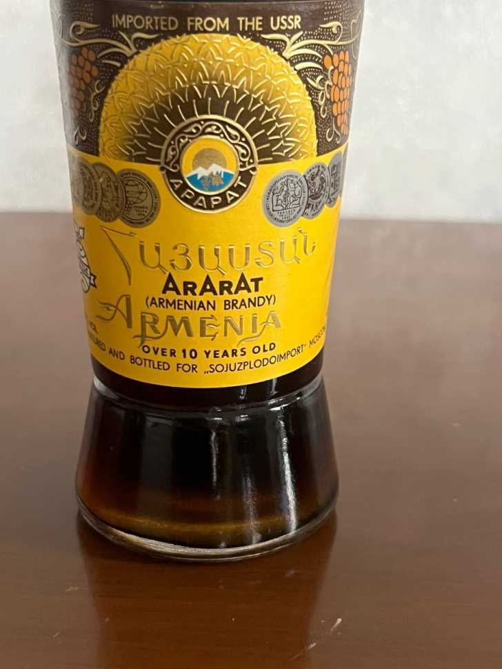 Армянский "Армения 10 лет" 0,5 л. СССР. 80-е года.