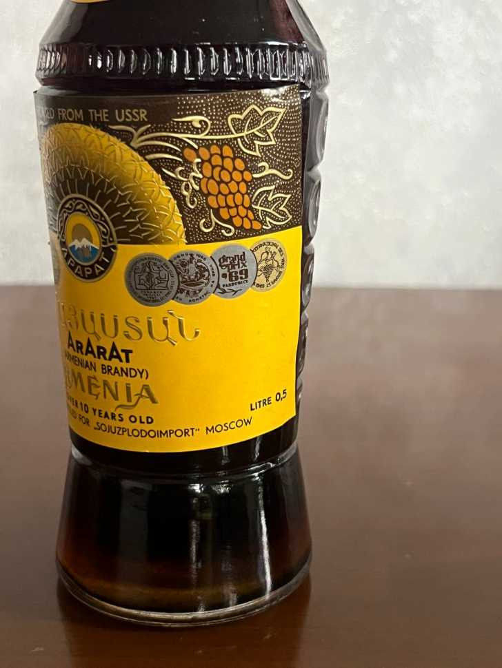 Армянский "Армения 10 лет" 0,5 л. СССР. 80-е года.