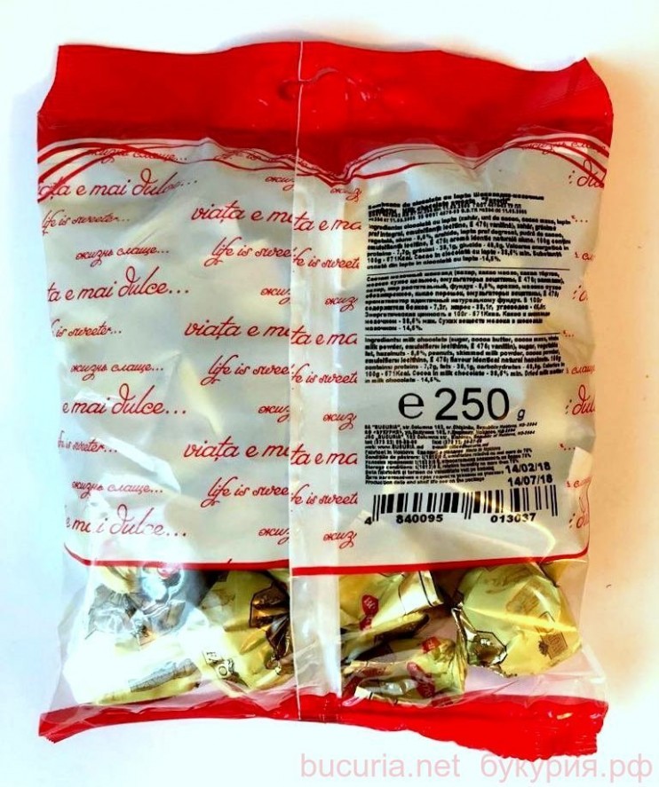 Конфеты "Фаворит", 250 г.