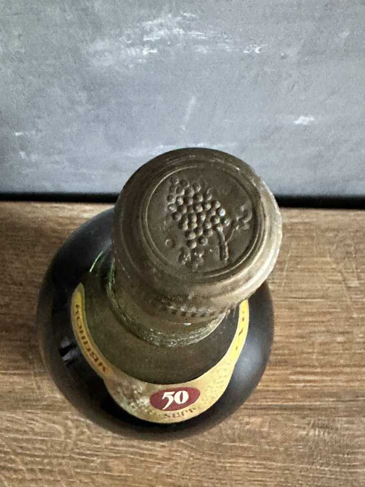 Армянский "Юбилейный 50 лет" 80-е года. СССР. 0,75 литра.