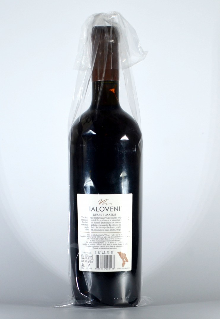 Вино "Херес" Десертный 1990 года, Яловень. 0,75 л.