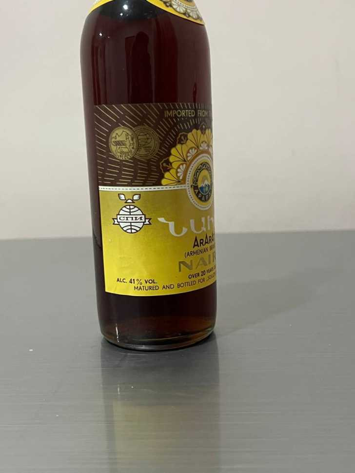 Армянский коньяк "Наири 20 лет" 1990 года. 0,5 литра. СССР