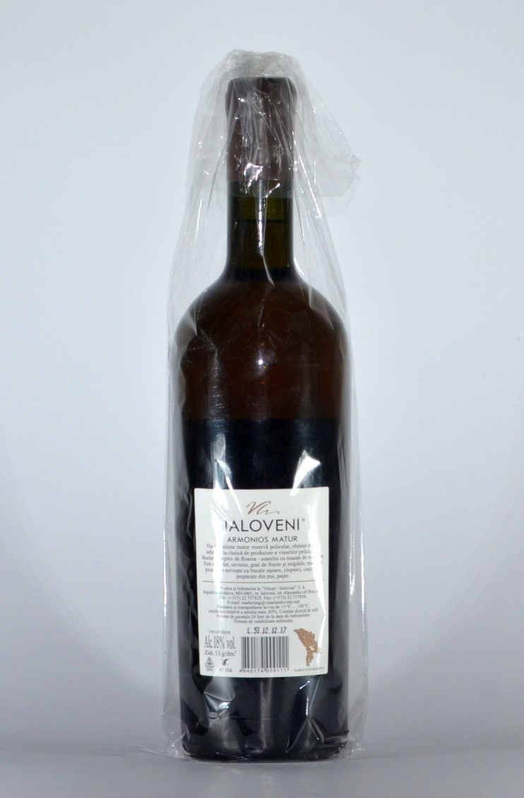 Вино "Херес" Армониос 1994 года, Яловень. 0,75 л.