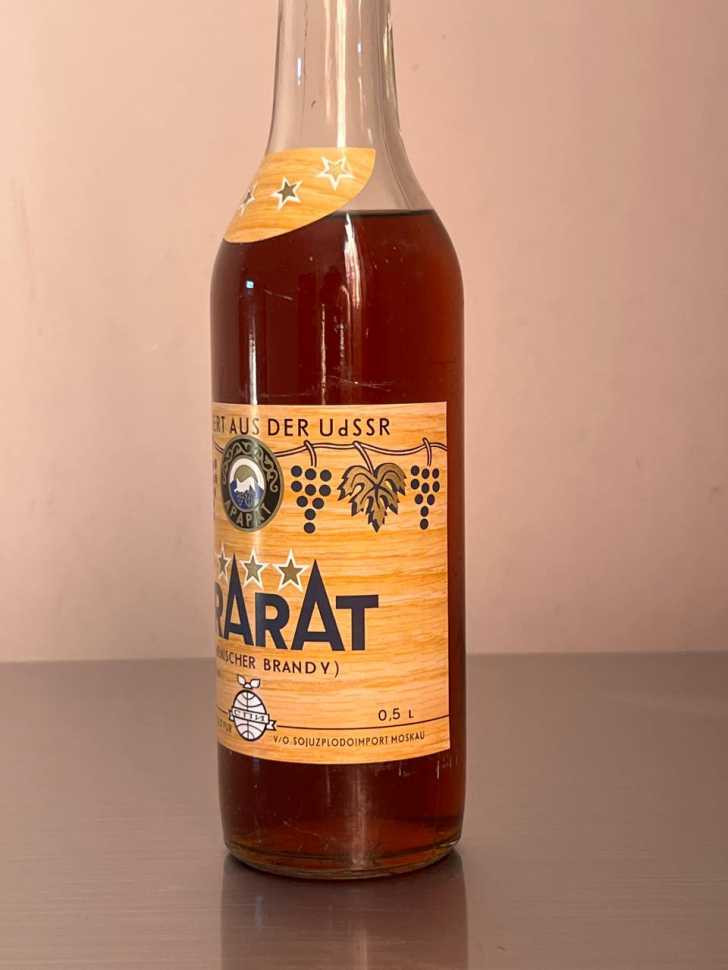 Армянский "Арарат 4 звезды" 1983 года. 0,5 л. СССР.  2