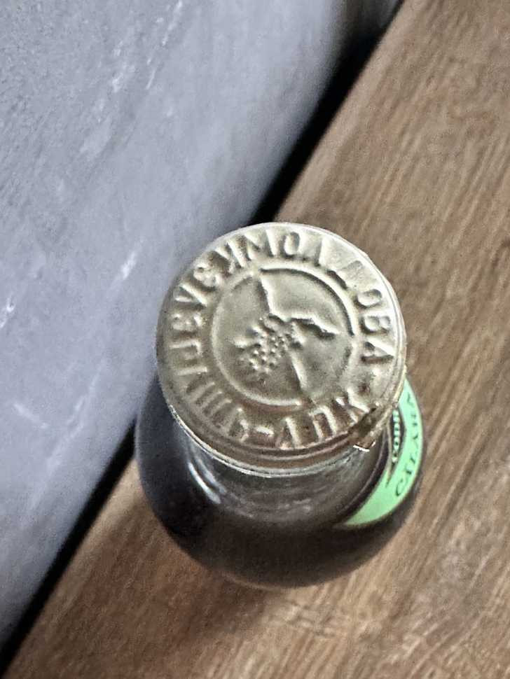 Молдавский "Калараш 7 лет" 1990 - 1998 года. 0,5 л