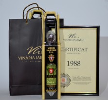 "Херес" Сухой, Яловень, 1985 года урожая. 0,7 л.