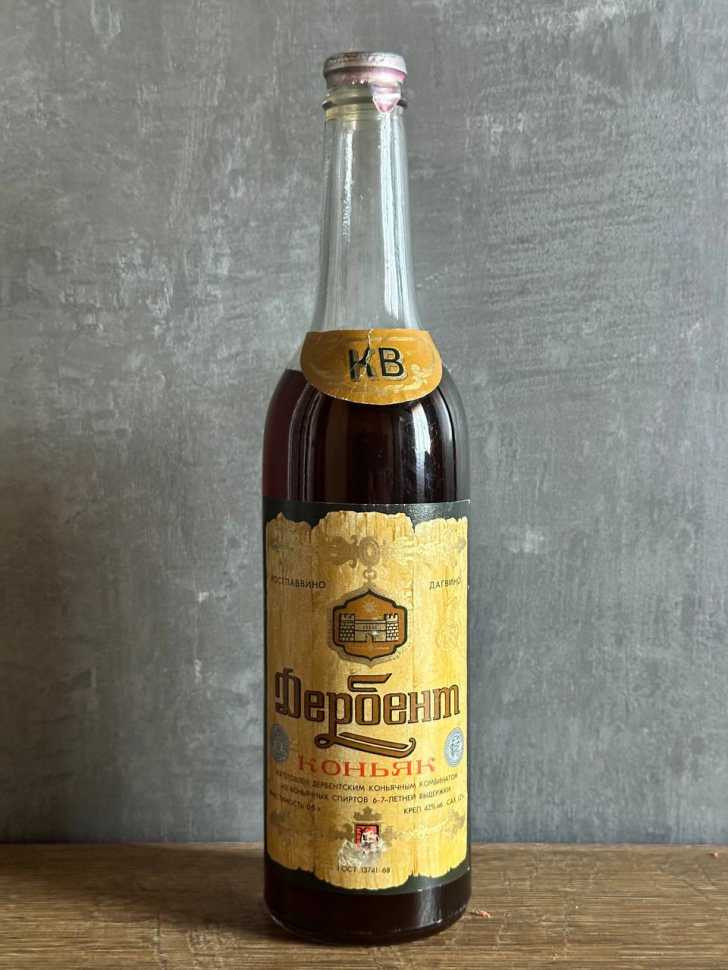 РСФСР "Дербент 6-7 лет" 70-е года. СССР. Редкий. 0,5 л.