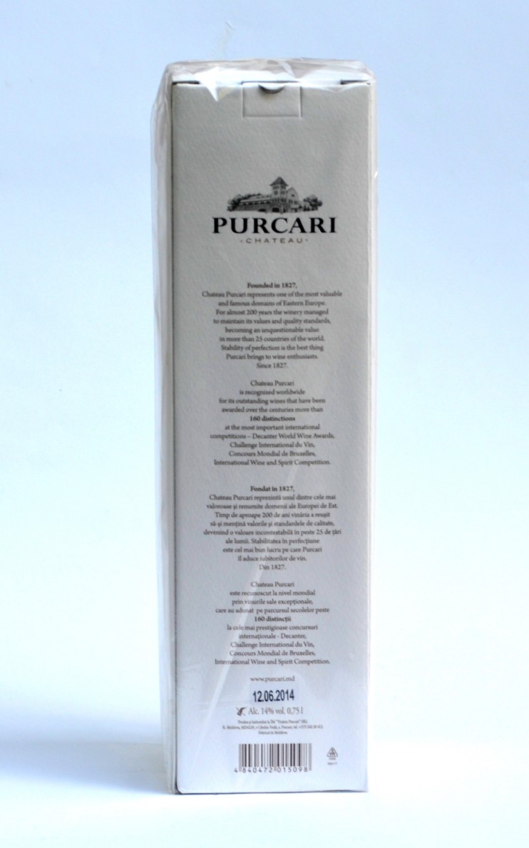 Вино "Негру де Пуркарь" винтаж 2011. 0,75 л.