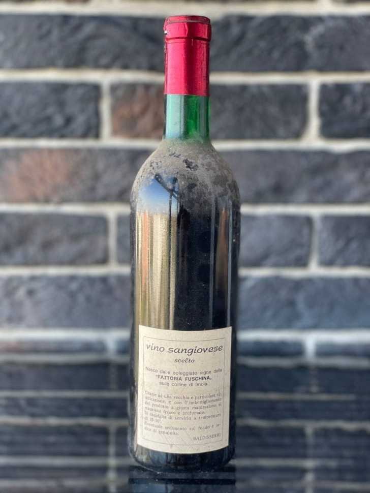 Вино "Sangiovese di Romagna" 1973 года урожая  №2