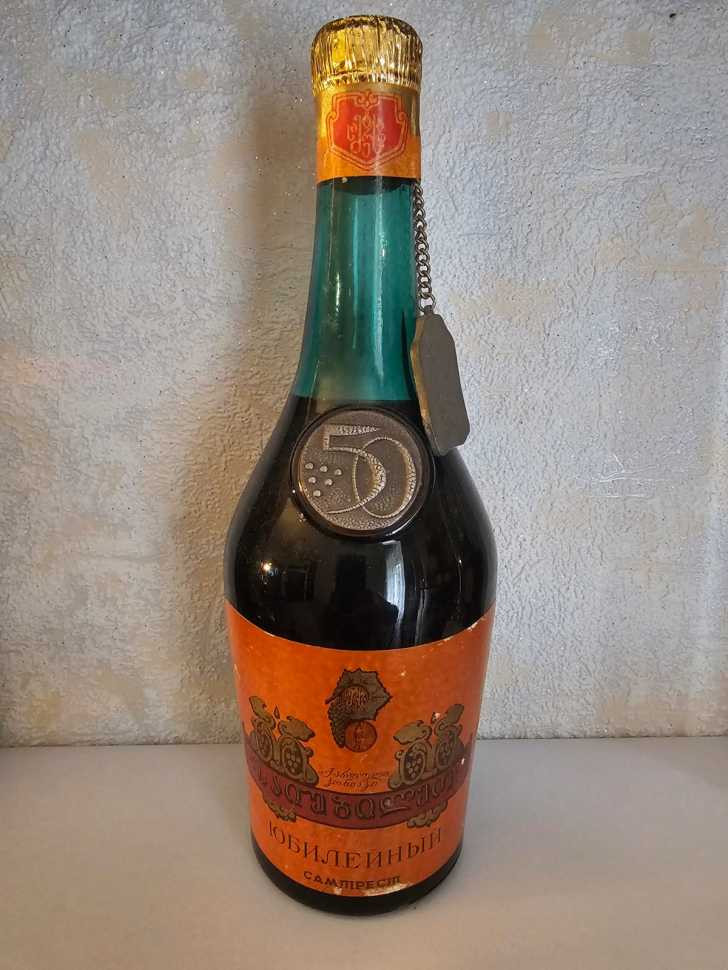 Грузинский "Юбилейный 50 лет" 0,5 л. 60-е. СССР. Редкий.