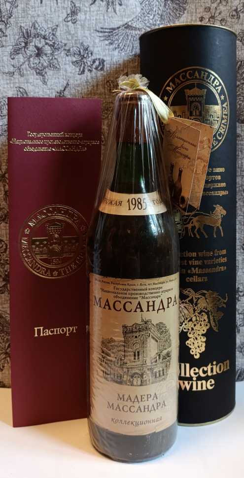 Вино «Мадера Массандра» 1985 года.