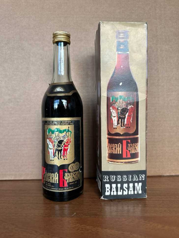 РСФСР "Бальзам Русский" 80-е года, 0,5 л. СССР.
