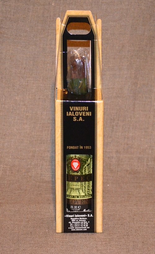 "Херес" Сухой, Яловень, 1981 года урожая. 0,7 л. 