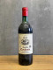 Вино Castillo Cordovin vino Rioja