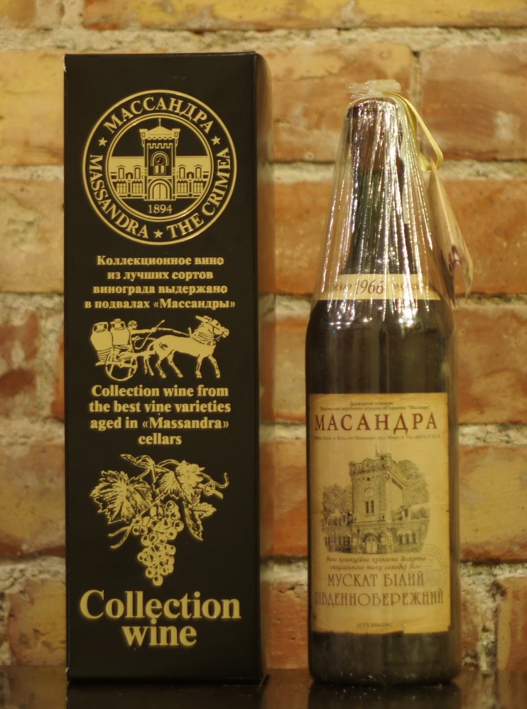 МУСКАТ БЕЛЫЙ «ЮЖНОБЕРЕЖНЫЙ» 1966 года урожая.