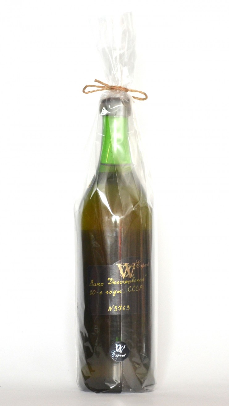 Вино "Днетровское" 80-e года. СССР. 0,7 л. 