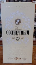 Коньяк "Солнечный" 20 лет, КВИНТ. 0,7 л.