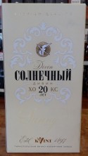 Коньяк "Солнечный" 20 лет, КВИНТ. 0,7 л.