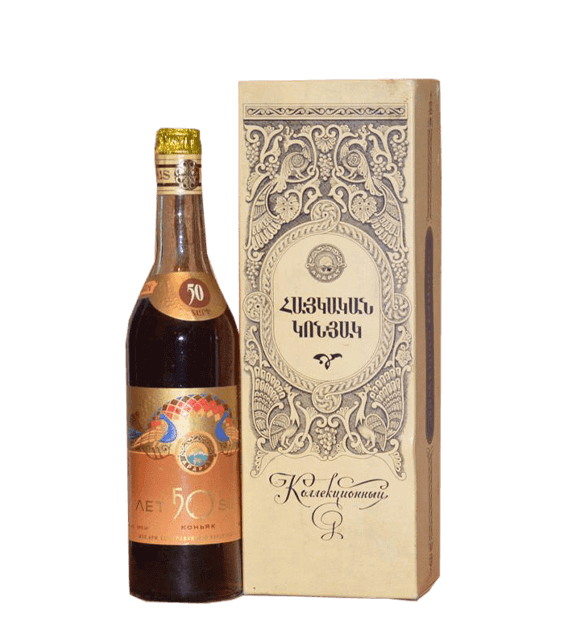 Советские коллекционные коньяки
